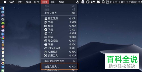 如何下载苹果笔记本电脑中腾讯视频软件内的电影至U盘内