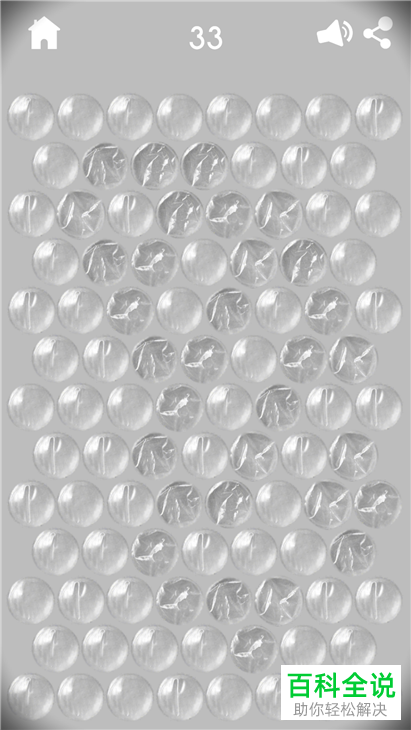 如何下载抖音中的解压神器游戏“antistress”？在antistress中如何挤牙膏减压？