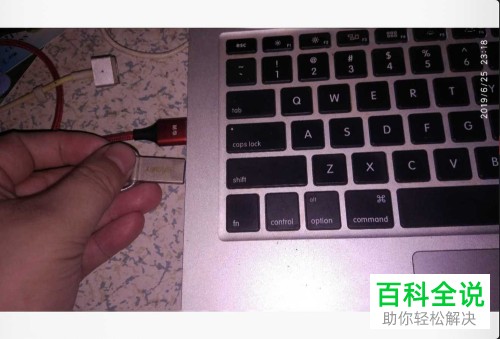 如何下载苹果笔记本电脑中腾讯视频软件内的电影至U盘内