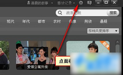 如何用爱奇艺下载高清电影?