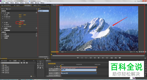 如何用Pr将反向视频旋转为正向