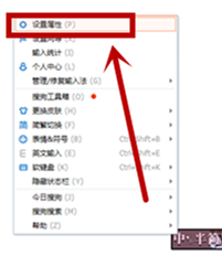如何用搜狗拼音输入法快速打出自定义的句子