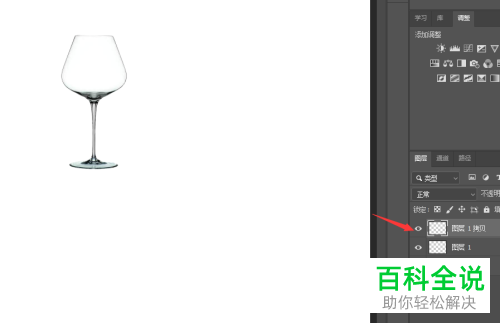 如何用PS制作图像倒影效果