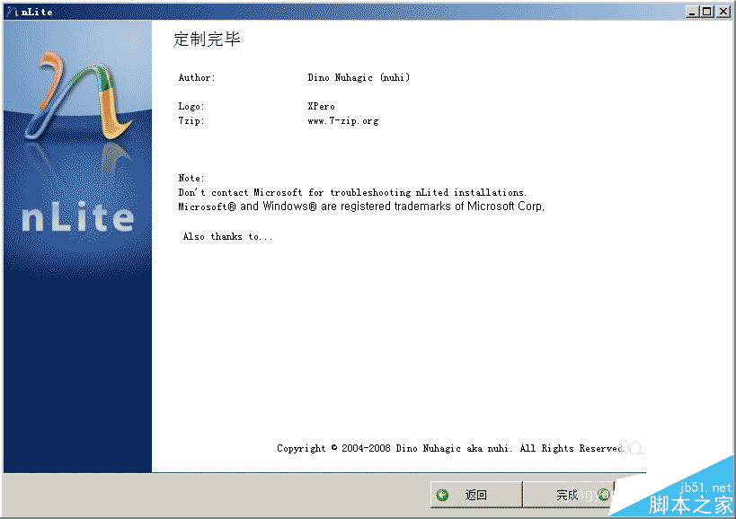 如何用NLITE来定制您的xp系统（nite教程）