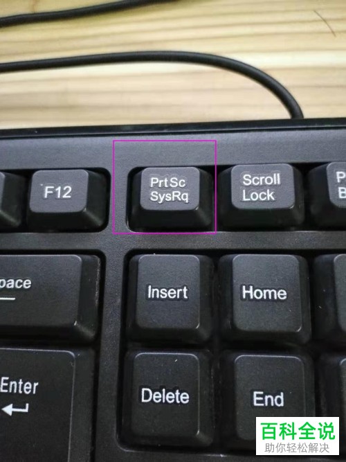 如何用电脑快捷键截图并保存