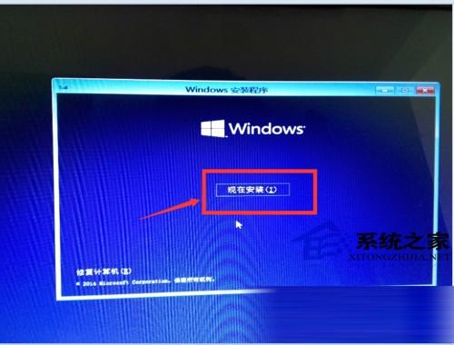 如何用U盘在Win7系统安装Win10组成双系统