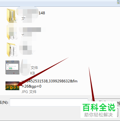 如何用美图秀秀给图片添加桌面场景