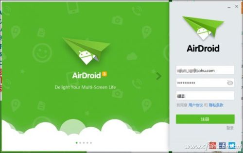 如何用电脑对手机下达指令发短信