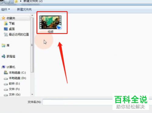 如何用电脑上的快剪辑给视频添加背景音乐
