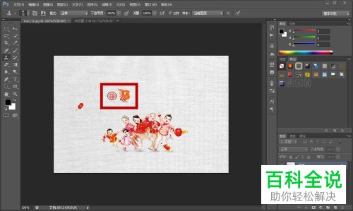 如何用PS去除图片中的图案或文字