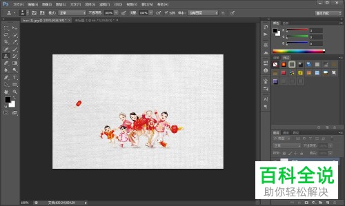 如何用PS去除图片中的图案或文字