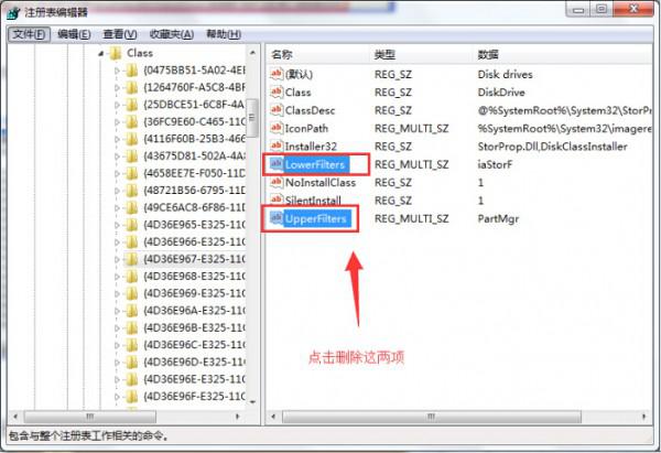 如何有效的解决无法识别usb设备的问题?