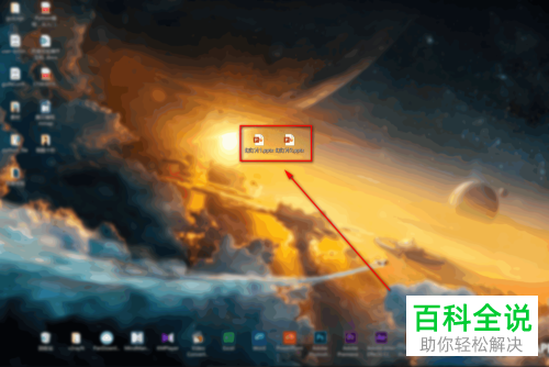 如何用WPS合并PPT文档