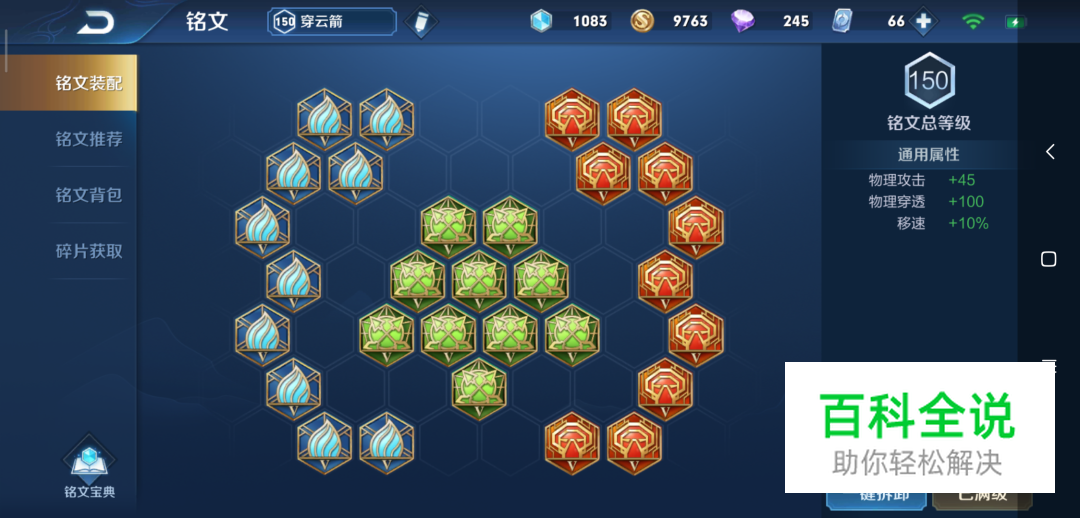 如何用一手廉颇上王者