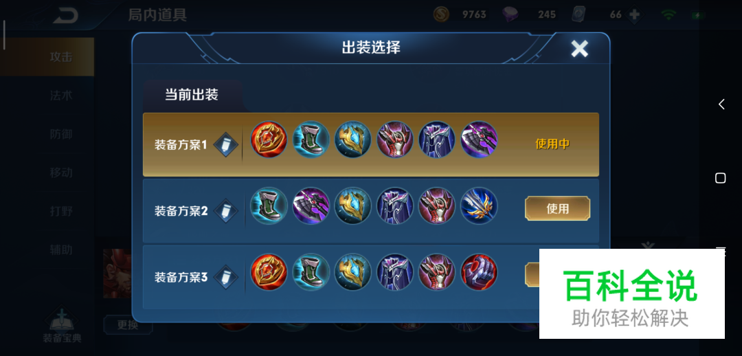 如何用一手廉颇上王者