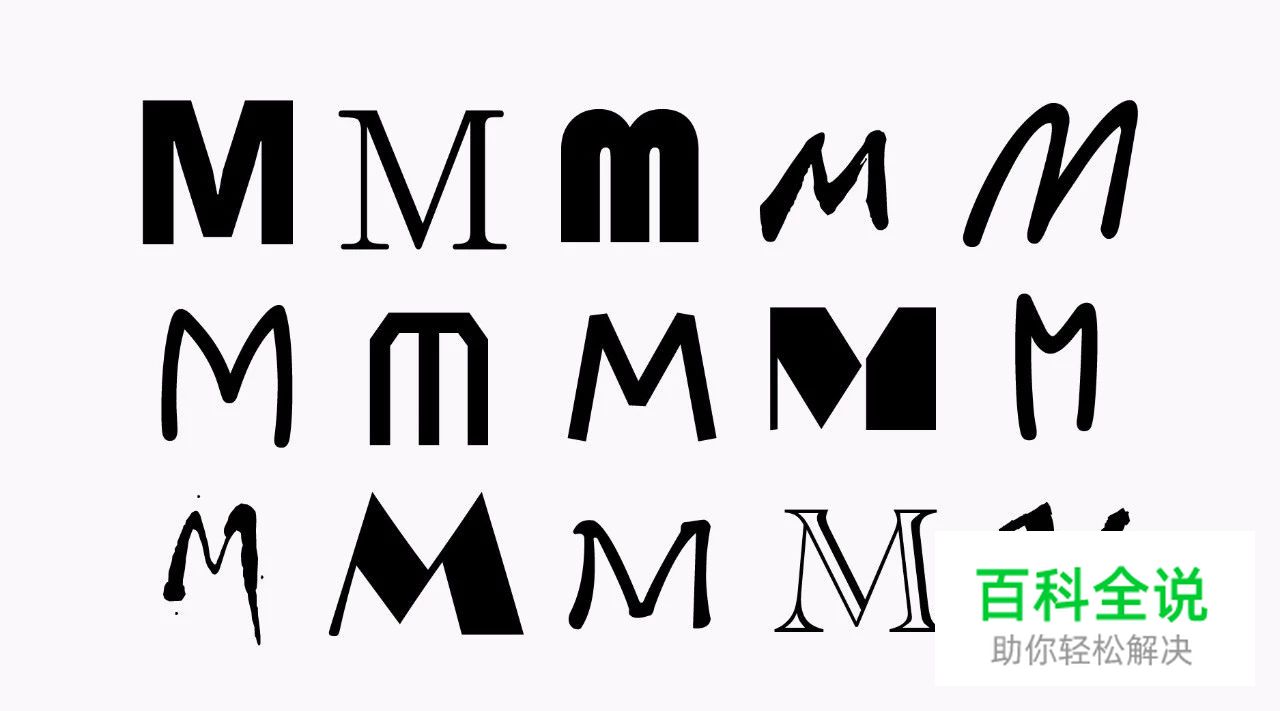 如何用首字母做一个漂亮的LOGO？