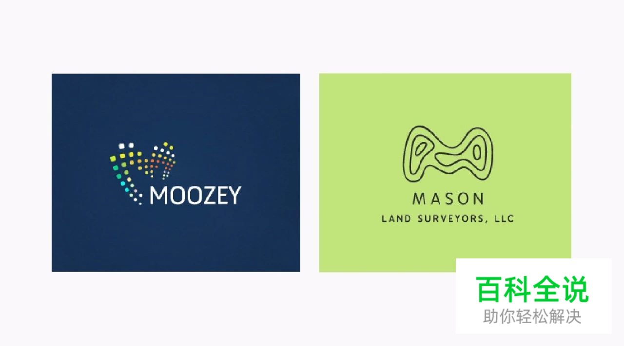 如何用首字母做一个漂亮的LOGO？