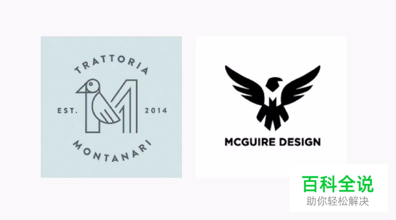 如何用首字母做一个漂亮的LOGO？