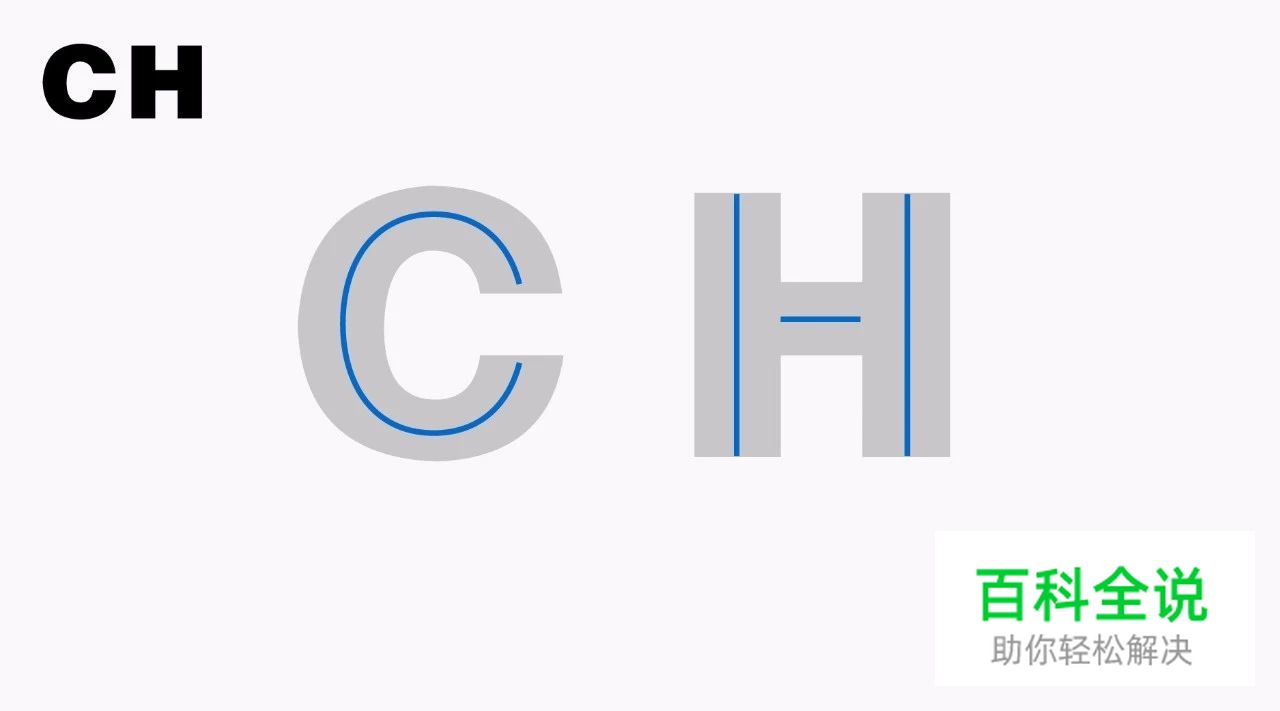 如何用首字母做一个漂亮的LOGO？