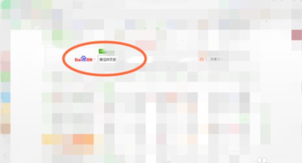 如何用文件传输助手将微信中的文件传到电脑上