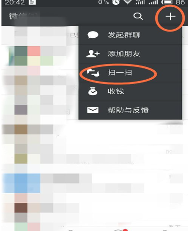 如何用文件传输助手将微信中的文件传到电脑上