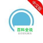 如何用手机软件抠图打造可爱的自定义背景