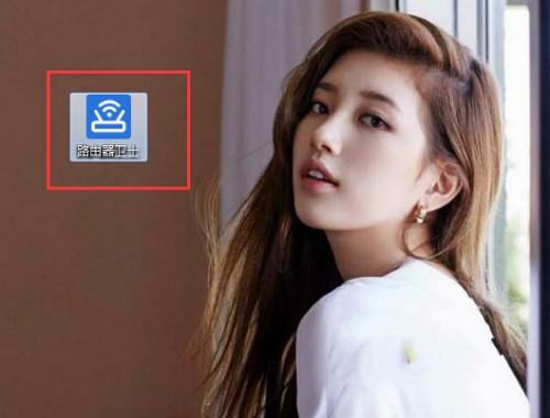 如何用路由器卫士管理无线WIFI防止蹭网