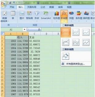 如何用excel设置xy轴