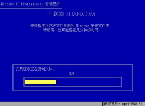如何用u盘安装原版xp系统教程