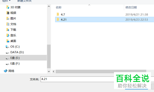 如何用iTunes将电脑图片导入iPhone手机