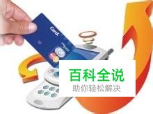 如何用手机银行快速转账？手机银行转账图文教程