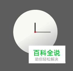 如何用AI绘制时钟图标？