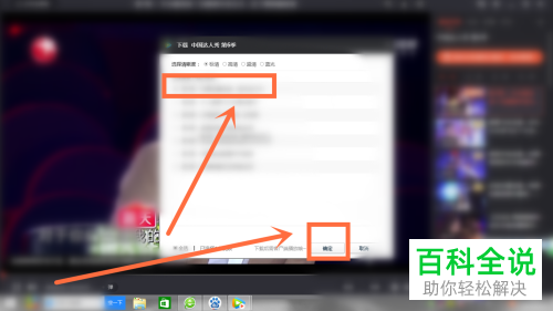 如何用迅捷视频转换器转换腾讯视频下载的视频