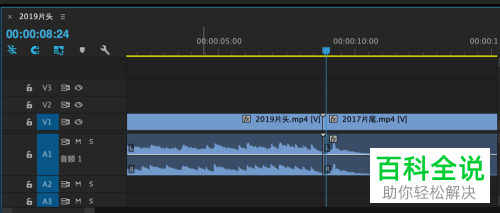 如何用Pr调节视频音量大小