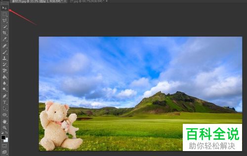 如何用PS将一张图片中的内容移动到另一张图片