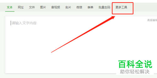 如何用电脑摄像头扫描二维码