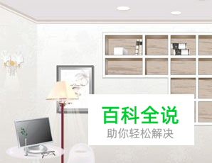 如何用PS怎么给物体添加投影