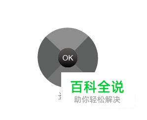 如何用AI绘制遥控图标？