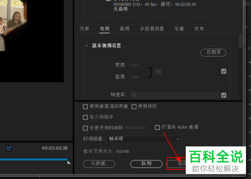 如何用Pr给视频添加锐化效果