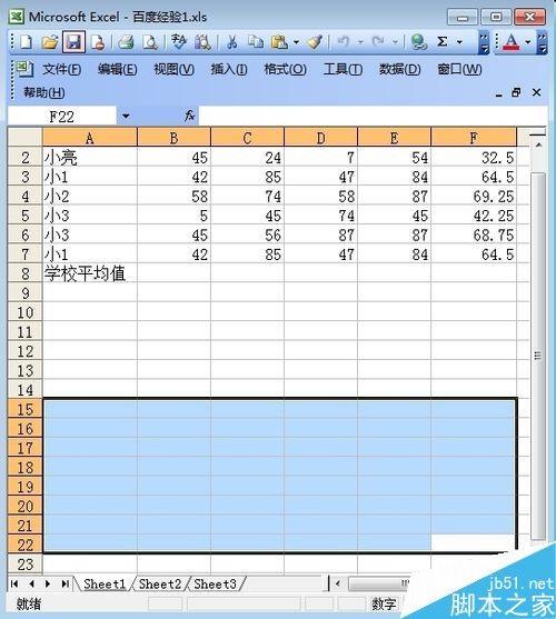 如何用excel画图?excel作图教程