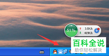 如何隐藏电脑任务栏图标