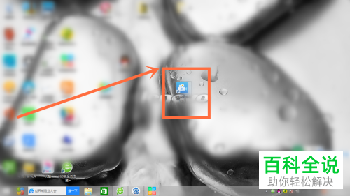 如何用迅捷视频转换器转换腾讯视频下载的视频