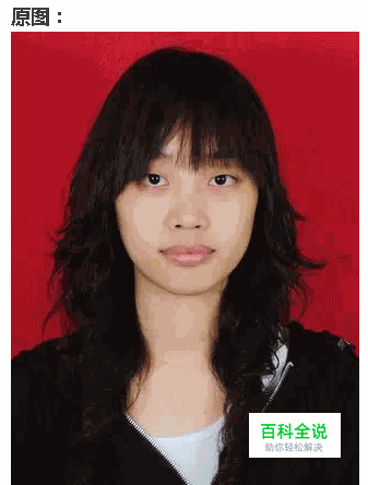 如何用Photoshop更换底色和背景色？