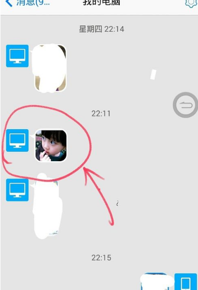 如何用qq传输文件到手机