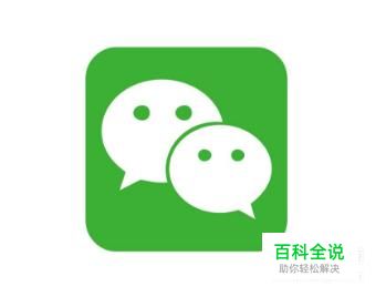 如何用微信看自己的王者荣耀战绩