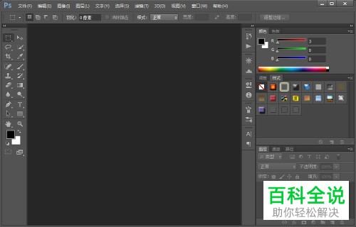 如何用PS去除图片中的图案或文字