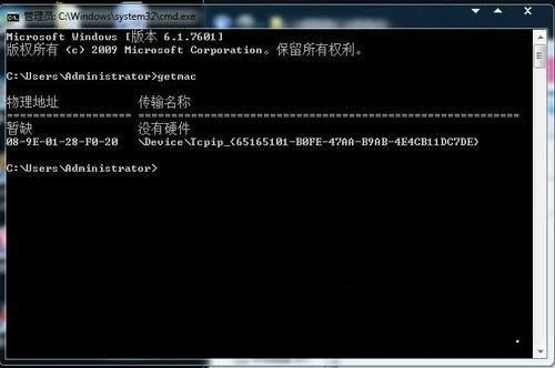 如何用路由器卫士管理无线WIFI防止蹭网