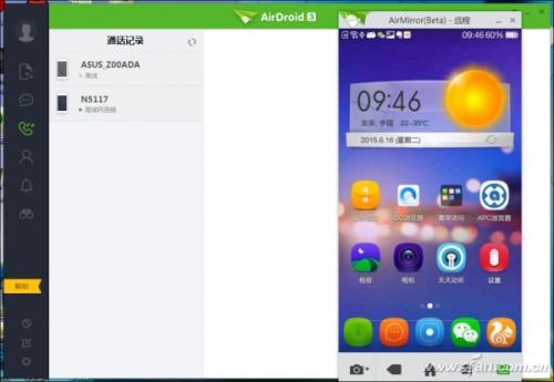 如何用电脑对手机下达指令发短信