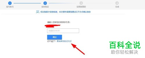 如何邀请好友辅助验证？