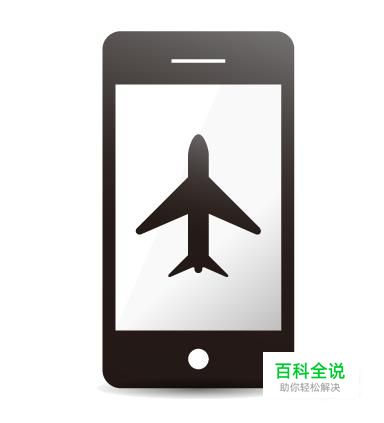 如何用ai制作一部手机